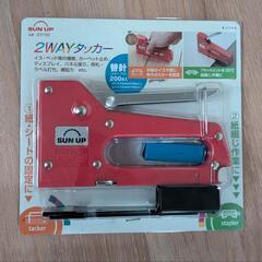 タッカー　2wayアタッチメントあり