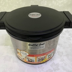 シャトルシェフ真空断熱鍋  2L