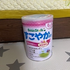 すこやかミルク(0ー1歳)新品の画像