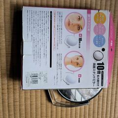 10倍拡大鏡付き両面スタンドミラーの画像