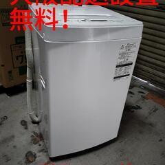 4.5キロ洗濯機2019年製パナソニック