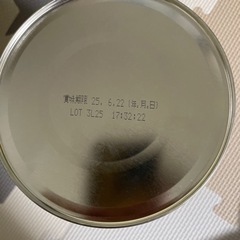 すこやかミルク(0ー1歳)新品の画像