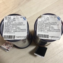 ☆新品*未使用☆ スタバ 上海 タンブラー 2本の画像