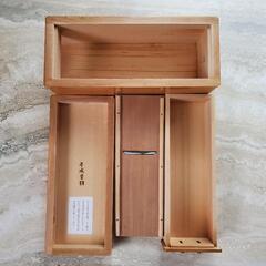 千成堂　鰹節削り