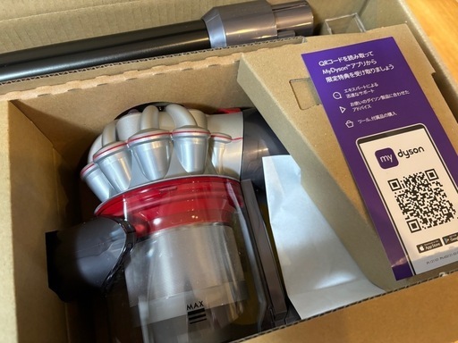 ダイソンV8 新品