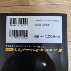 美品　2021年宮城県公立高校入試過去問題の画像