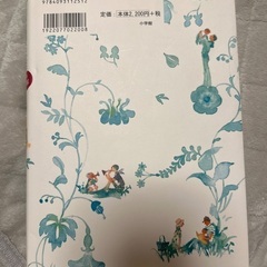 語りかけ育児の画像