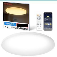 SwitchBot LEDシーリングライトプロ 8畳
