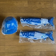 ファイターズ　キャップ　シャケ　　