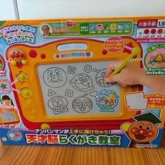 【新品未開封】アンパンマンらくがき教室