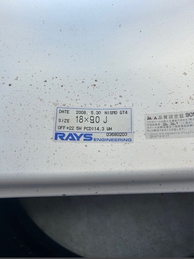 【絶版】18 9J＋22 ニスモ NISMO 《LMGT4 LM-GT4》レイズ RAYS