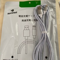 新品未使用品です❣️②iPhone iPad 充電ケーブル5本セット