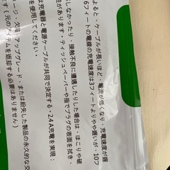 新品未使用品です❣️②iPhone iPad 充電ケーブル5本セットの画像