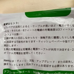 新品未使用品です❣️②iPhone iPad 充電ケーブル5本セットの画像