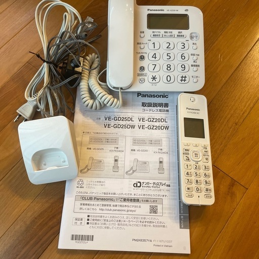 パナソニック　固定電話　子機　説明書付き！！