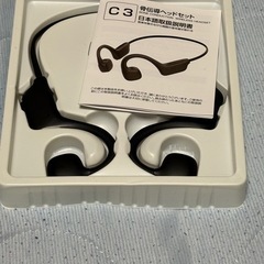 骨伝導イヤホン