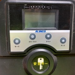 ランニングマシンの画像