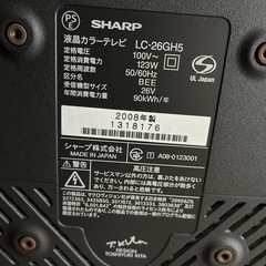 SHARP TVの画像