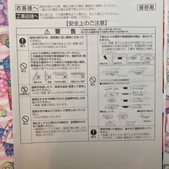 koizumi LEDシーリング ライト　IP8991 12畳 照明　の画像
