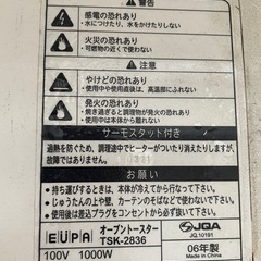 トースターの画像