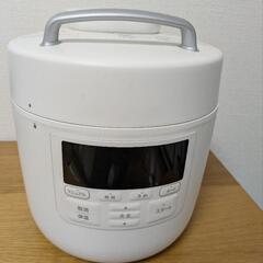 電気圧力釜　おうちシェフPRO