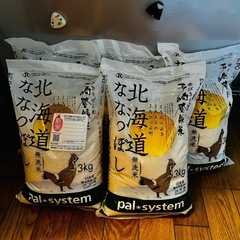 お米・無洗米　3kg　