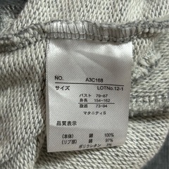 マタニティウェア ルームウェア　マタニティSサイズ　大きいポケット　グレーの画像