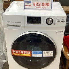 AQUA   ドラム式洗濯機　AQW-FV800E    8.0kg   2021年製  入荷致しました！