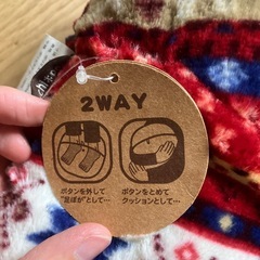 【決まりました】クッションの画像