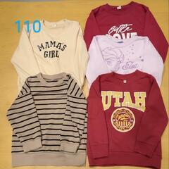 110センチ　スウェット　キッズ　女の子