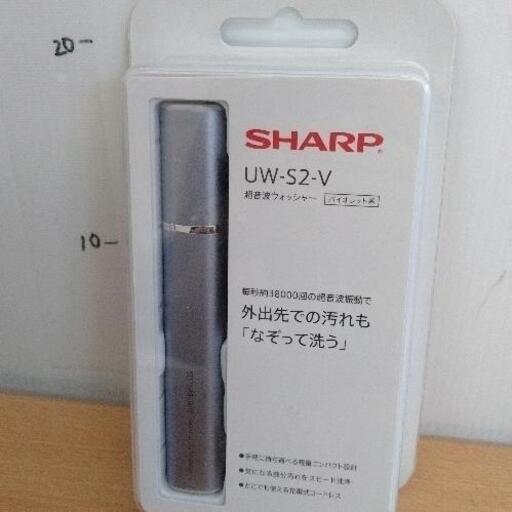 1102-073 SHARP 超音波ウォッシャー