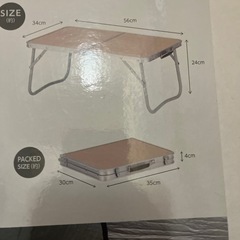 未使用保管品 折りたたみコンフォートテーブル ミニ キャンプの画像