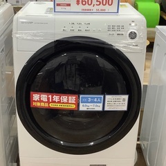 SHARP ドラム式洗濯乾燥機 ES-S7F-WR 7.0kg 3.5kg 2021年製