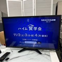 🌟激安‼️ORION 15年製 32インチ 液晶テレビ🌟A0427 