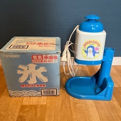 TWINBIRD かき氷機 KI-681 青