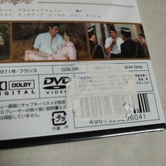 未開封  アラン・ドロン主演  帰らざる夜明けの画像