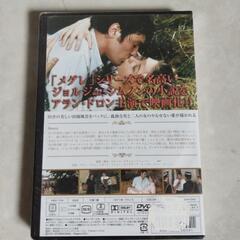 未開封  アラン・ドロン主演  帰らざる夜明けの画像