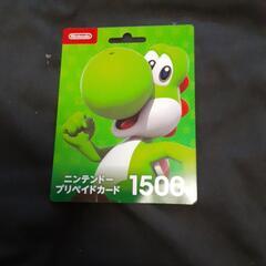 ニンテンドースイッチプリペイドカード