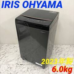  20323  ガラストップ一人暮らし洗濯機 IRIS OHYAMA 2023年製 6.0kg ◆大阪市内・東大阪市他 6,000円以上ご購入で無料配達いたします！◆ ※京都・高槻・枚方方面◆神戸・西宮・尼崎方面◆生駒方面、大阪南部方面　それぞれ条件付き無料配送あり！            