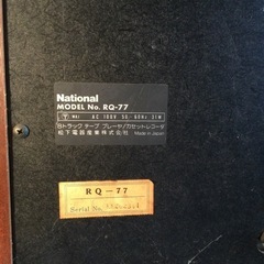 National RQ-77カラオケ機 の画像