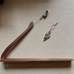 くけ台かけはり