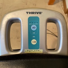 rodeo boy IIの画像