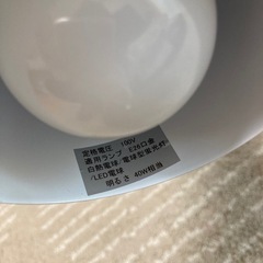ニトリのライトの画像