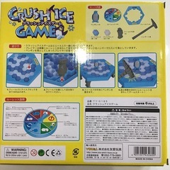クラッシュアイスゲームの画像