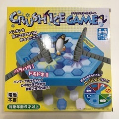 クラッシュアイスゲーム