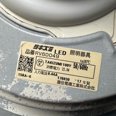 タキズミ　LEDペンダントライトRV60049の画像