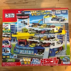 Wダブルアクショントミカビル