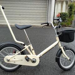 □中古□ ブルーノ ミニベロ 室内保管子供用自転車 16インチ