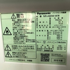 １ドア冷蔵庫の画像