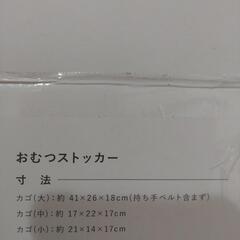 新品　おむつストッカー　グレーの画像